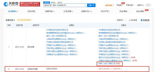 强强联手 联想投资寒武纪行歌，深化人工智能领域战略布局