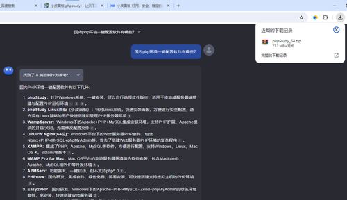 人工智能应用软件开发 当前主流应用领域与开发实践